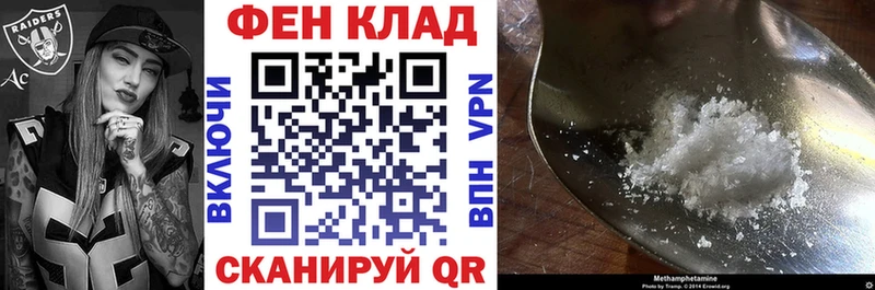 Амфетамин Розовый Горбатов