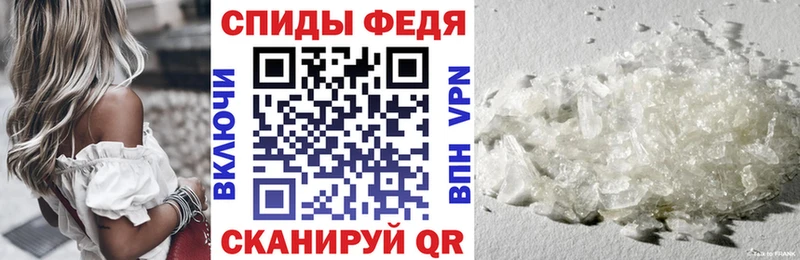 Амфетамин Розовый  Горбатов 