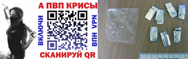 Alpha-PVP Соль  Горбатов 