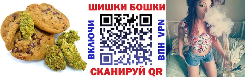 магазин продажи   Горбатов  Печенье с ТГК марихуана 