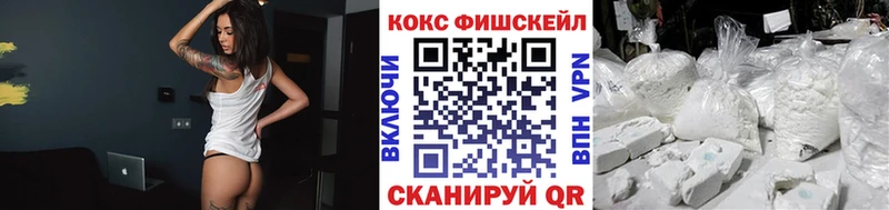 COCAIN 97%  купить закладку  Горбатов 