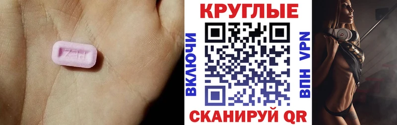 ЭКСТАЗИ mix  Горбатов 