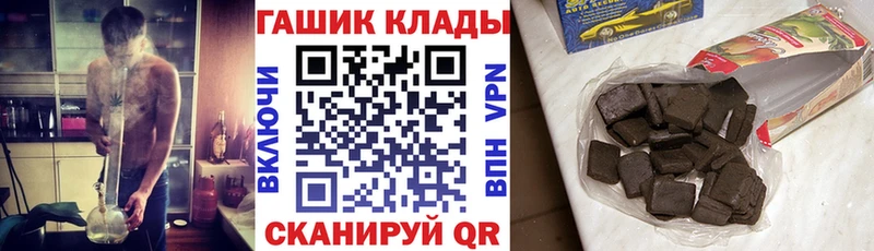 ГАШ гашик  магазин    Горбатов 