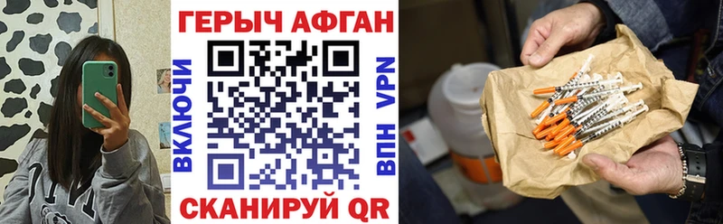 ГЕРОИН Heroin  omg как войти  маркетплейс как зайти  Горбатов 