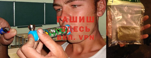 бутират Гусь-Хрустальный