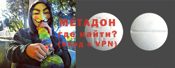скорость Гусиноозёрск