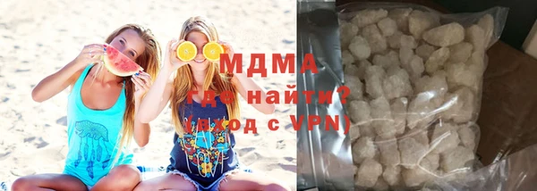 скорость Гусиноозёрск
