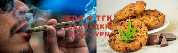 бутират Гусь-Хрустальный