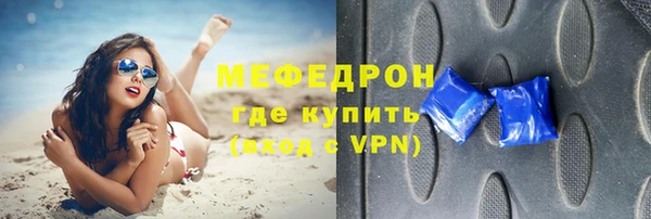 скорость Гусиноозёрск