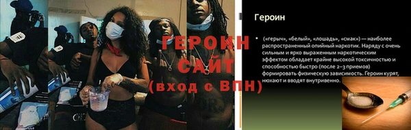 бутират Гусь-Хрустальный