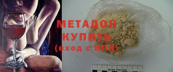 бутират Гусь-Хрустальный