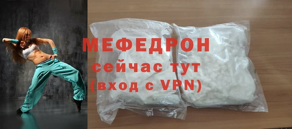 метамфетамин Щигры