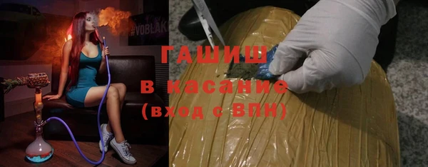 бутират Гусь-Хрустальный