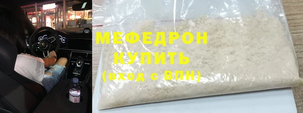 бутират Гусь-Хрустальный