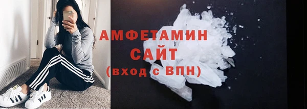 бутират Гусь-Хрустальный