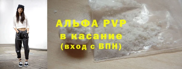 а пвп мука Гусев