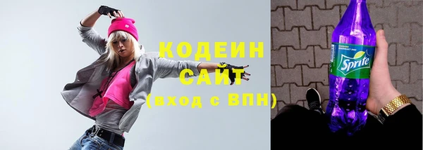 скорость Гусиноозёрск