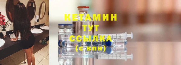 бутират Гусь-Хрустальный