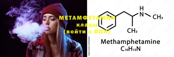 бутират Гусь-Хрустальный