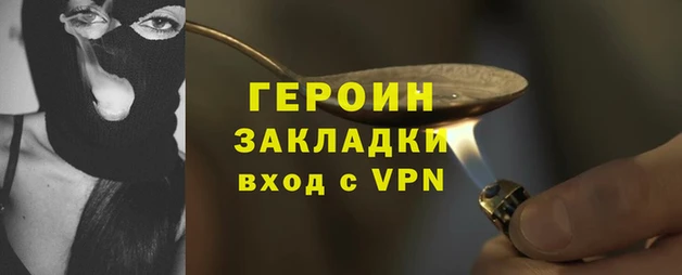 скорость Гусиноозёрск