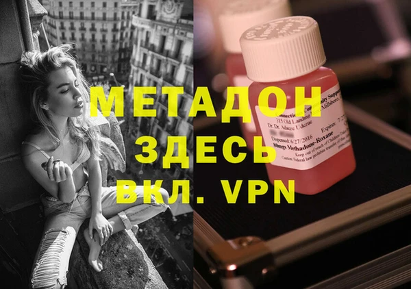бутират Гусь-Хрустальный