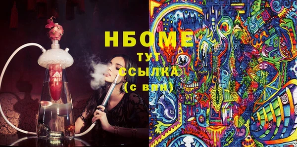 а пвп мука Гусев