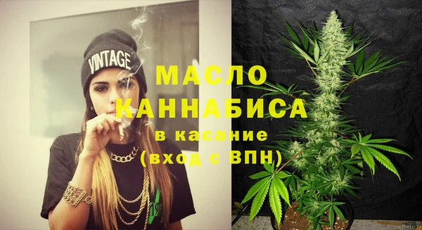 бутират Гусь-Хрустальный