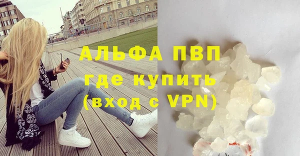 а пвп мука Гусев