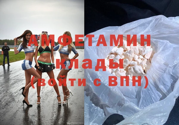 а пвп мука Гусев