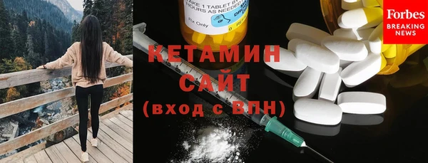 метамфетамин Щигры