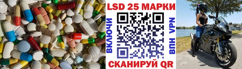 ЛСД экстази кислота  Горбатов 