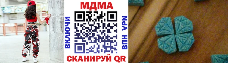 МДМА молли  цена наркотик  Горбатов 
