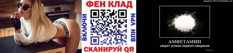 мега зеркало  Горбатов  Метамфетамин Декстрометамфетамин 99.9%  закладки 