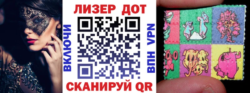 дарнет шоп  Горбатов  МЕГА онион  Марки 25I-NBOMe 1500мкг 