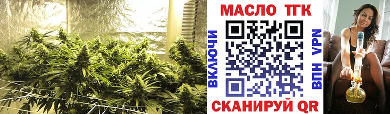 Дистиллят ТГК Wax Горбатов