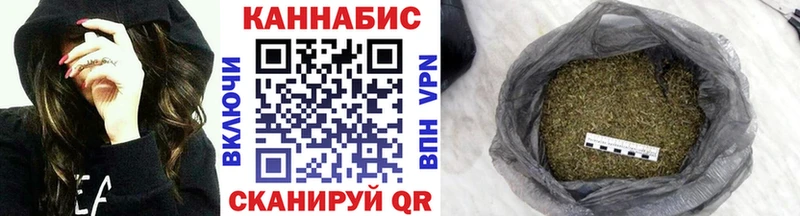 Канабис VHQ  Горбатов 